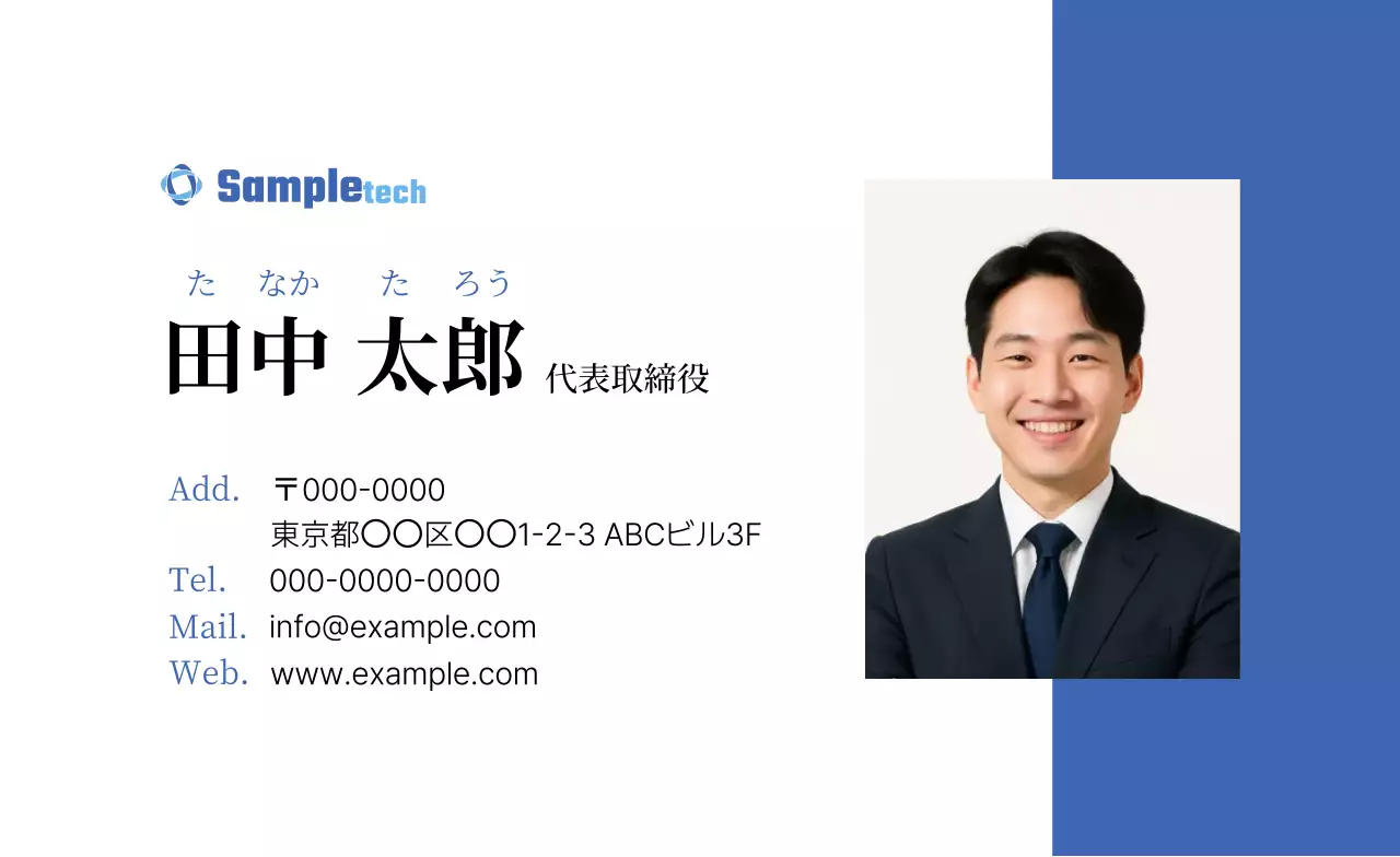 白黒 シンプル ビジネス 名刺 シンプル写真