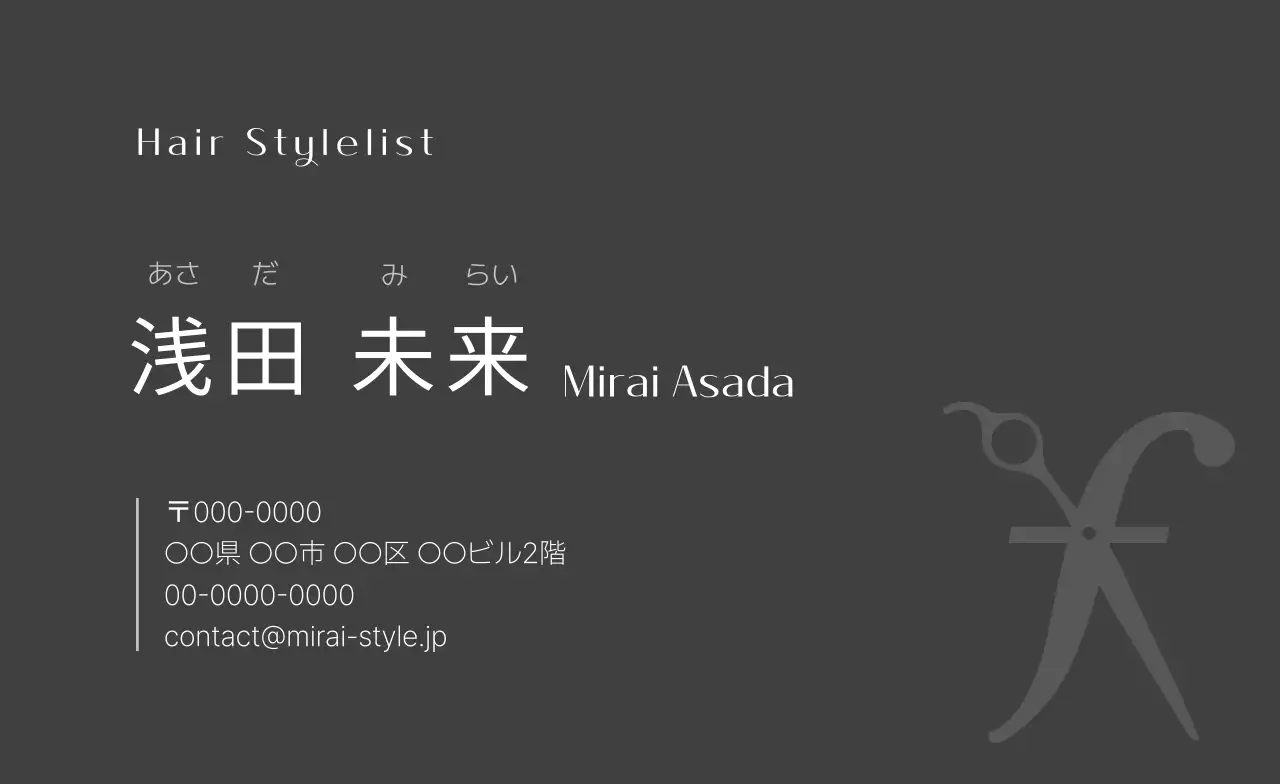 グレー シンプル ビジネス 名刺 シンプルライン