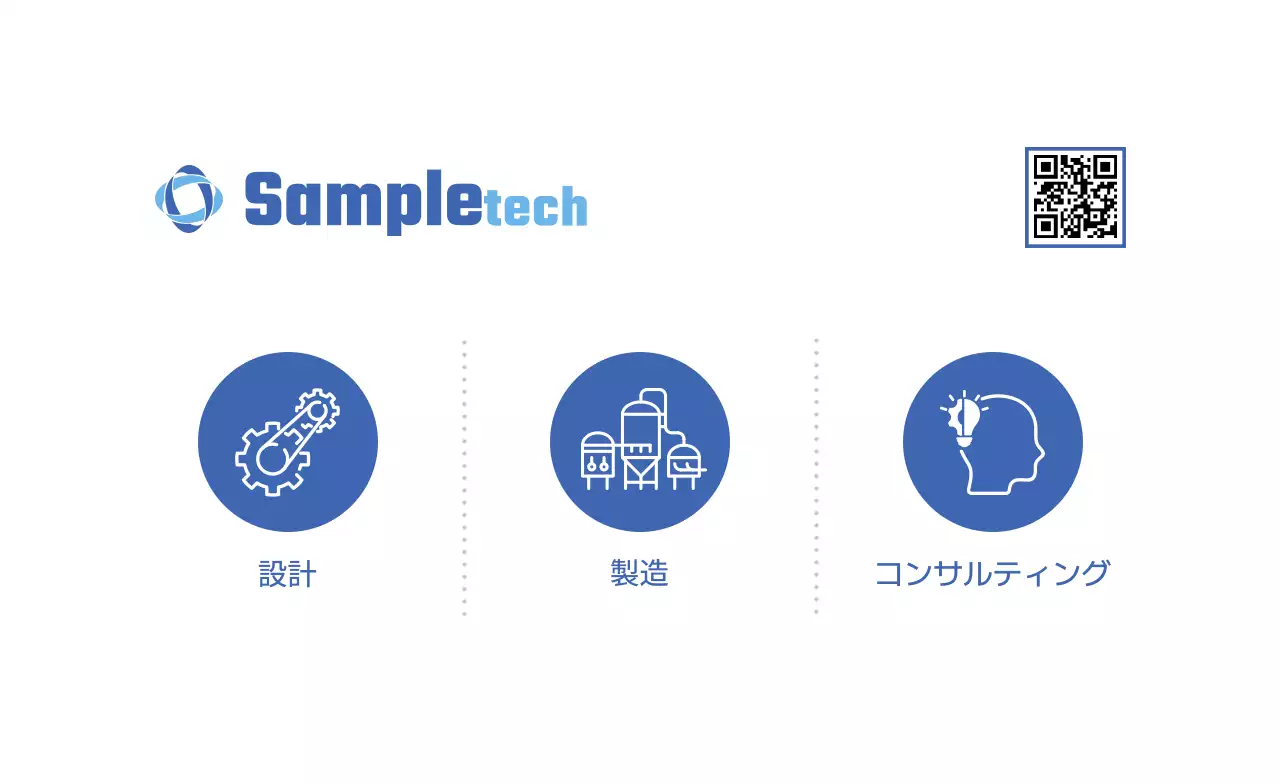 白黒 シンプル ビジネス 名刺 シンプル写真