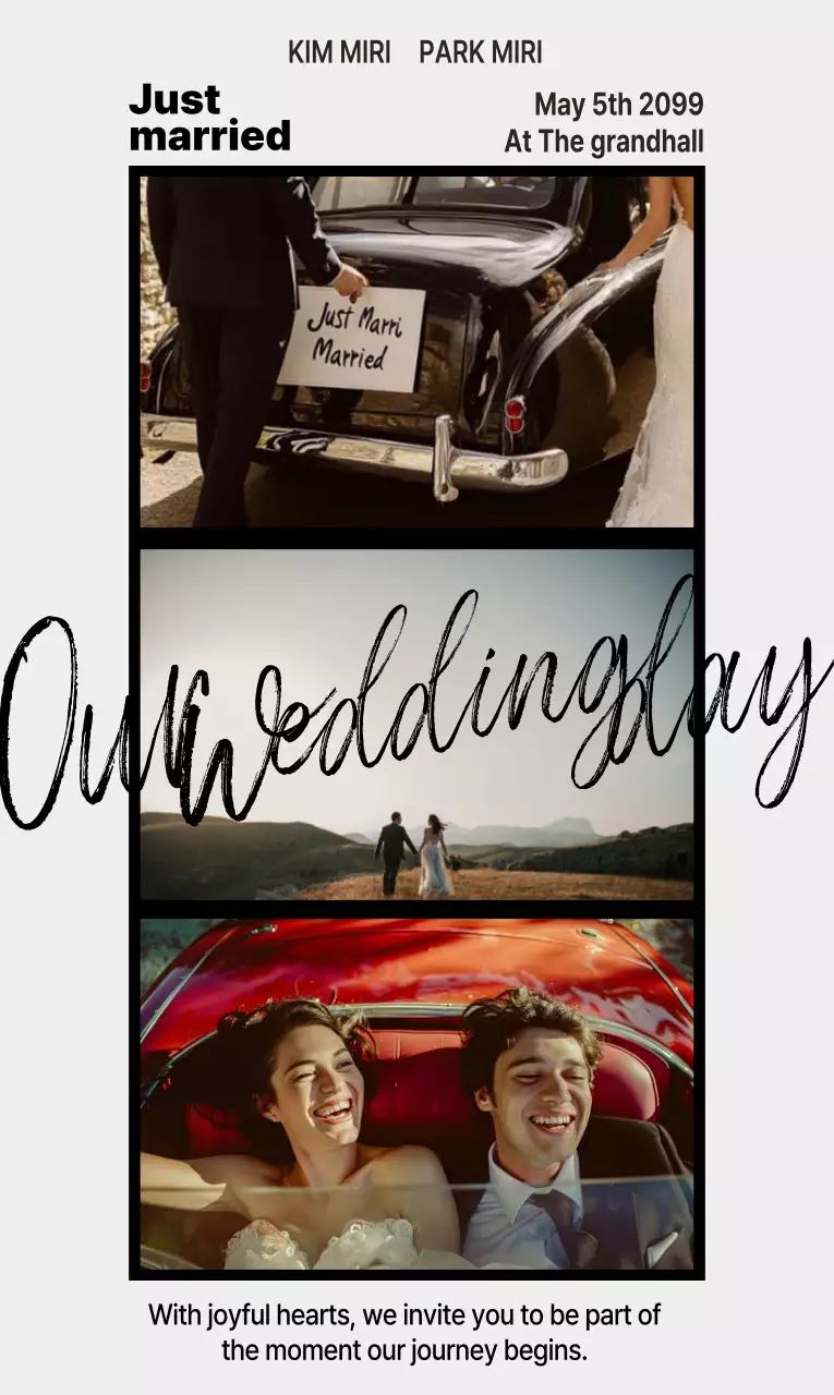 흰색 심플 결혼 초대장