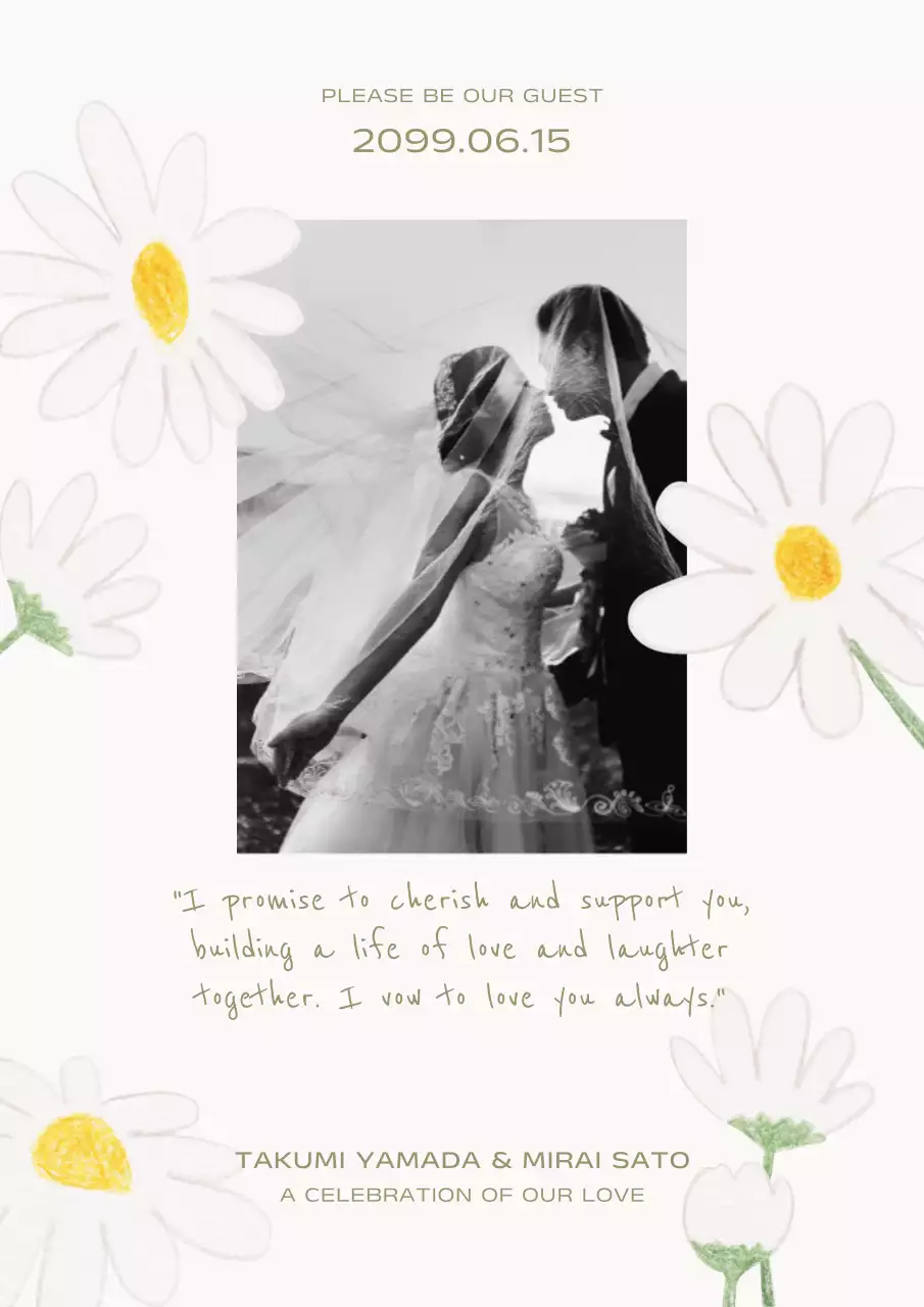 白黒 上品 結婚式 招待状