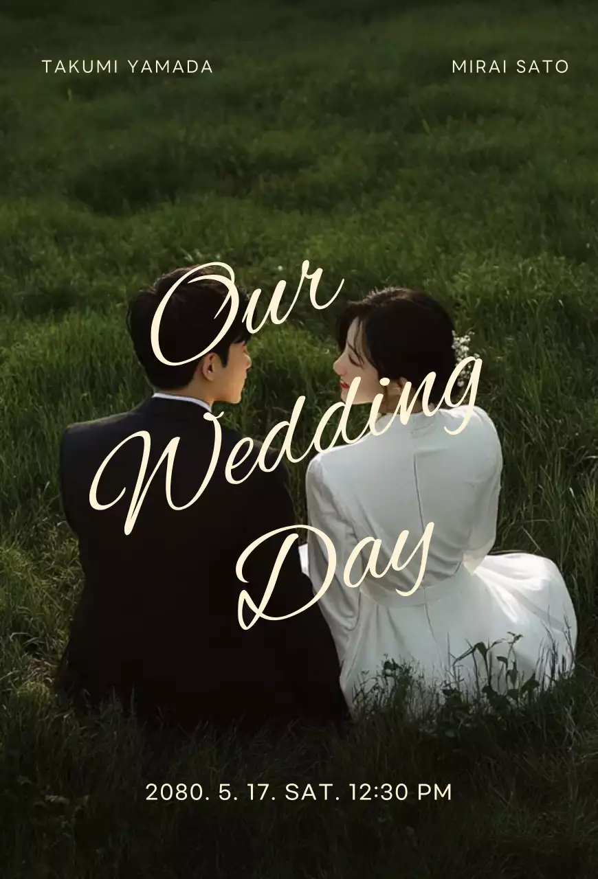 緑 上品 結婚式 招待状