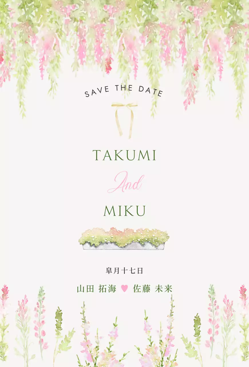 ピンク ナチュラル 結婚式 招待状