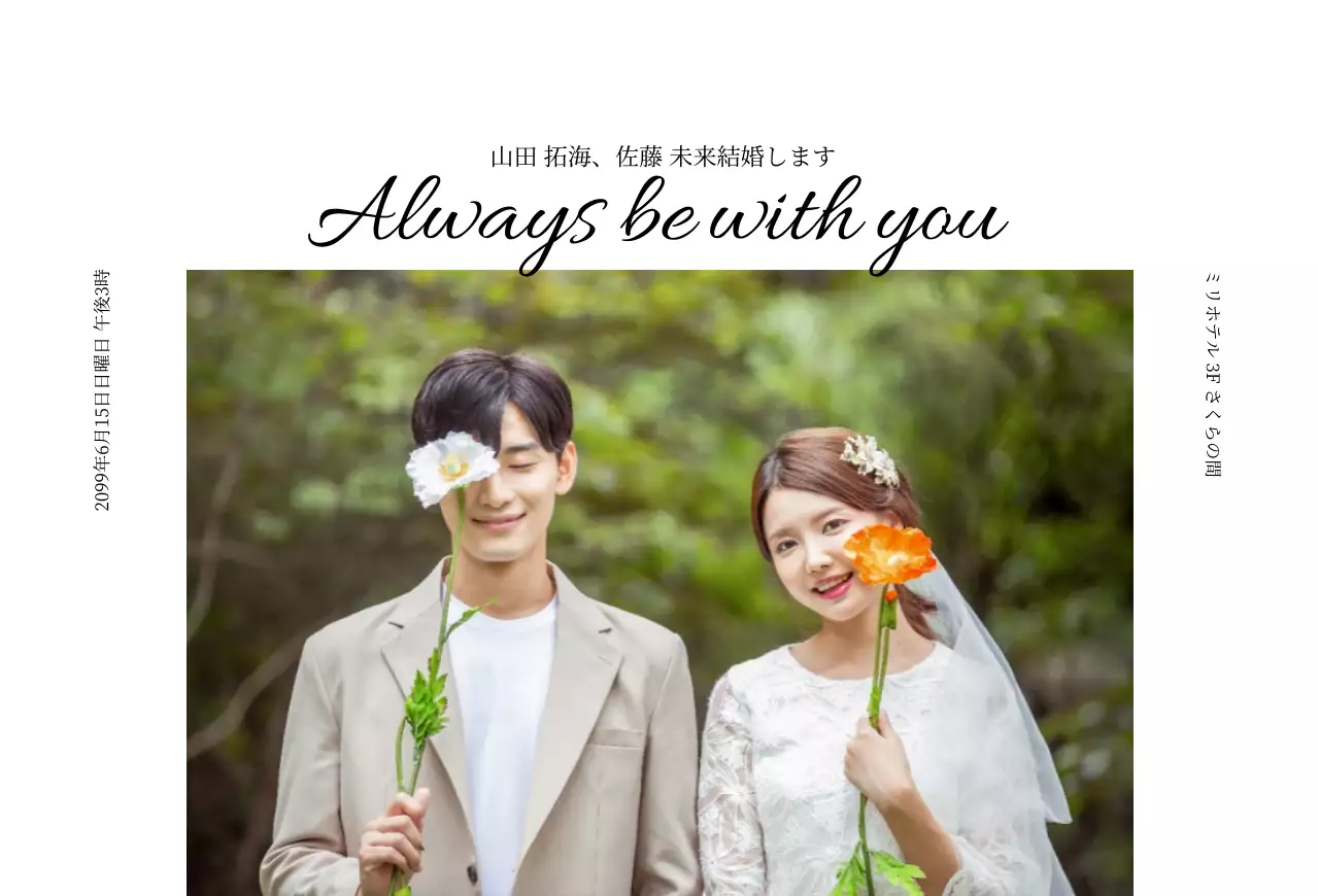 白 シンプル 結婚式 招待状