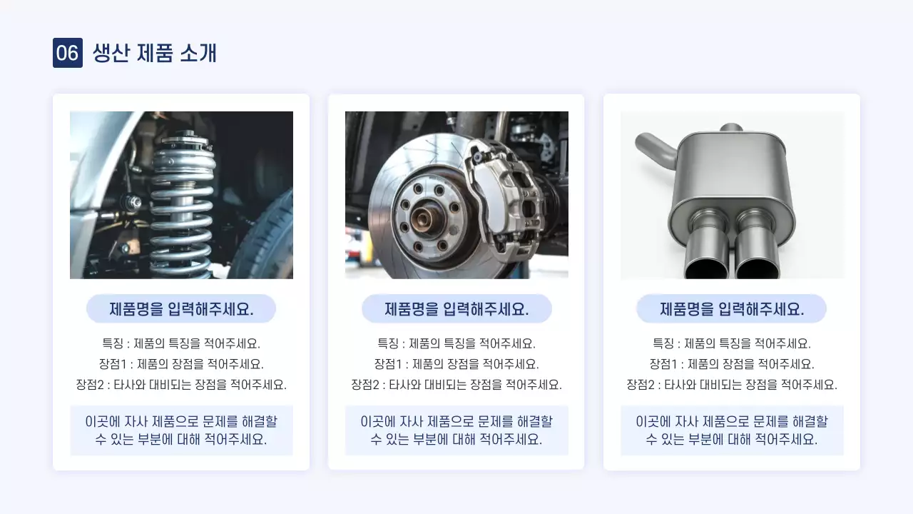 회색 모던 제안서 기획