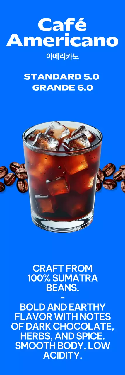 파랑 모던 커피 광고