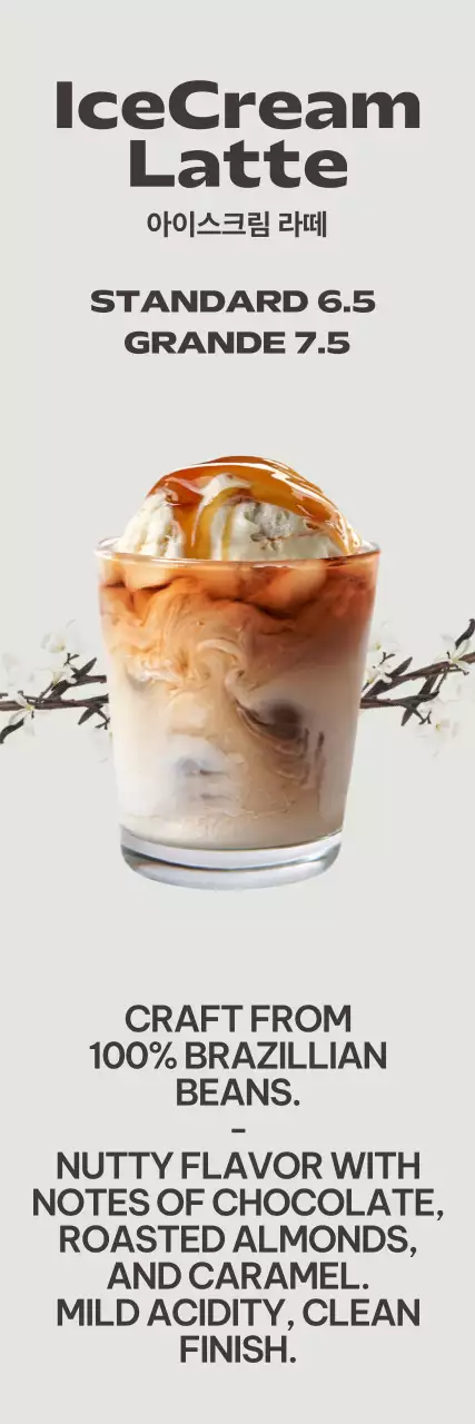 아이보리 모던 음료 광고