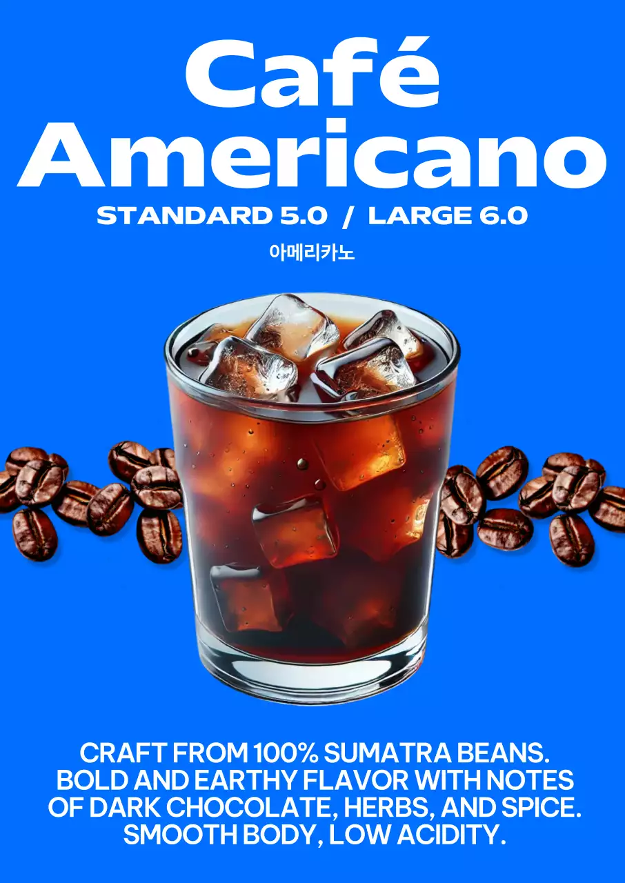 파랑 모던 커피 광고