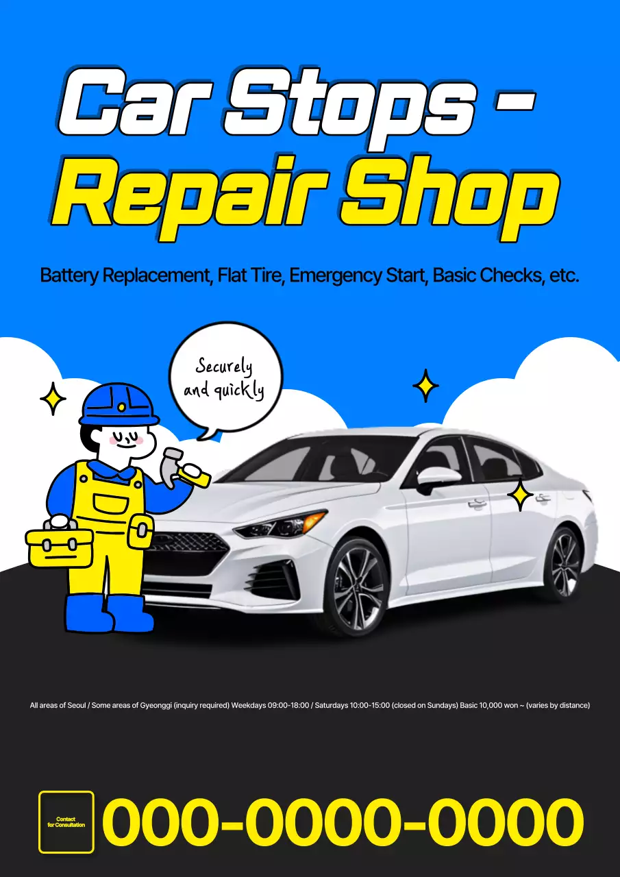 Quảng cáo cửa hàng sửa chữa ô tô nghệ thuật đại chúng màu xanh và vàng