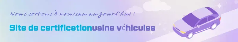 Promotion de voitures modernes Yeon Bora