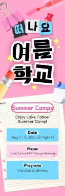 Promoção do Acampamento de Verão Pink Baby