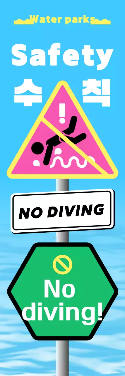 Sky Blue Simple Safety Rules Guide