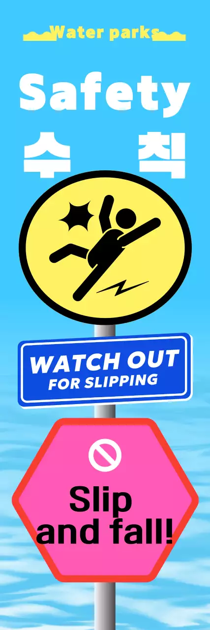 Sky Blue Clean Slippery Safety Rules