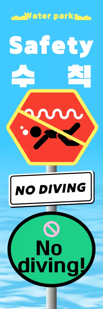 Guia de regras simples de segurança Sky Blue