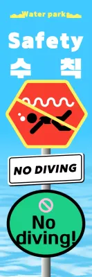 Guia de regras simples de segurança Sky Blue