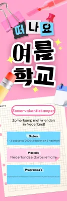 Roze Baby Zomerkamp Promotie