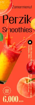 Advertentie voor sinaasappelfrisdrank