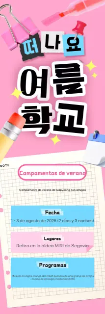 Promoción del campamento de verano Pink Baby