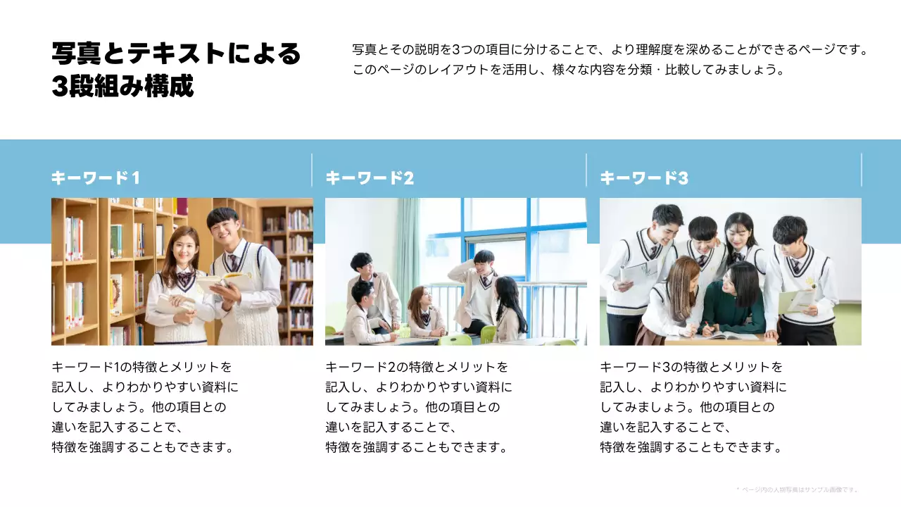 青 シンプル 研究 プレゼンテーション