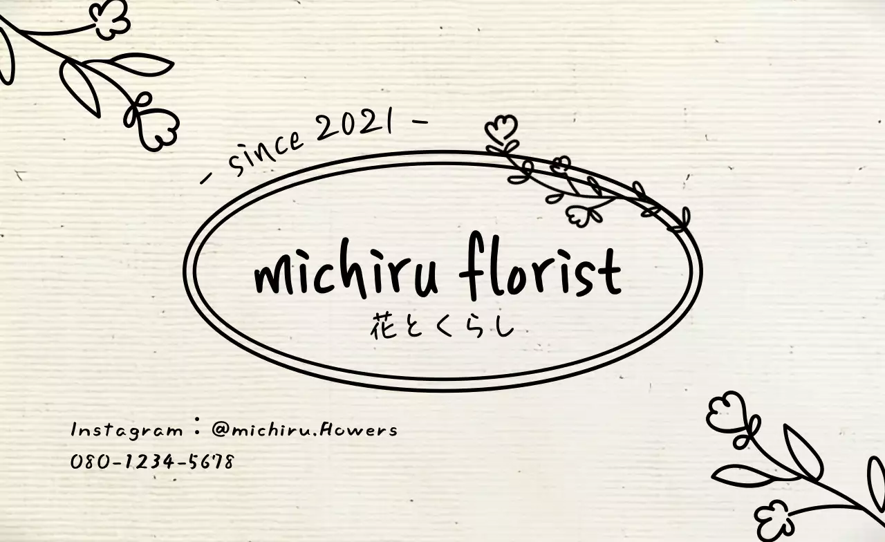 白黒 シンプル フラワー 名刺 手書きポイント