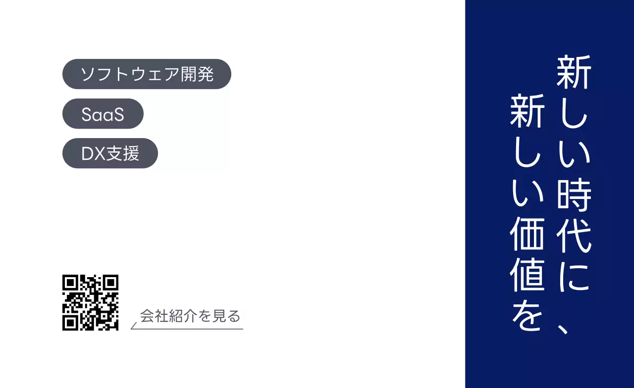 ネイビー シンプル ライン部分強調