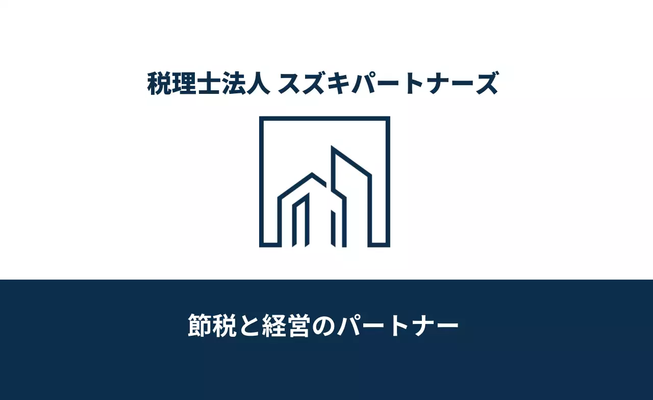 青 シンプル ビジネス 名刺 シンプルポイントロゴ
