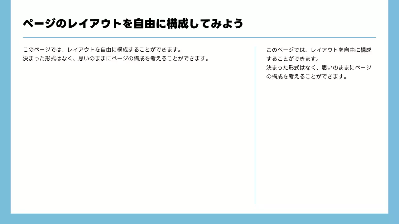 青 シンプル 研究 プレゼンテーション
