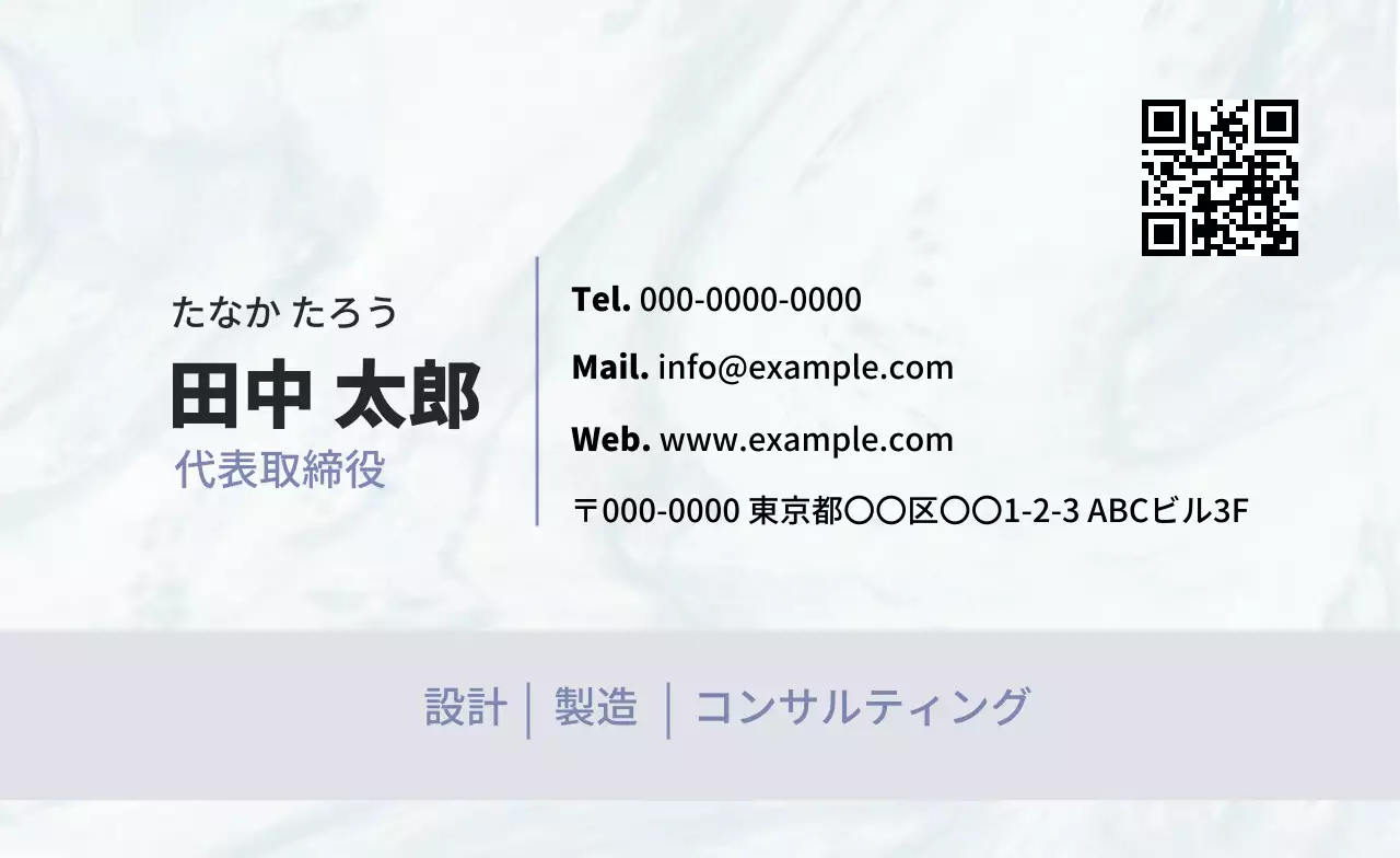 グレー シンプル ビジネス 名刺 テクスチャ背景