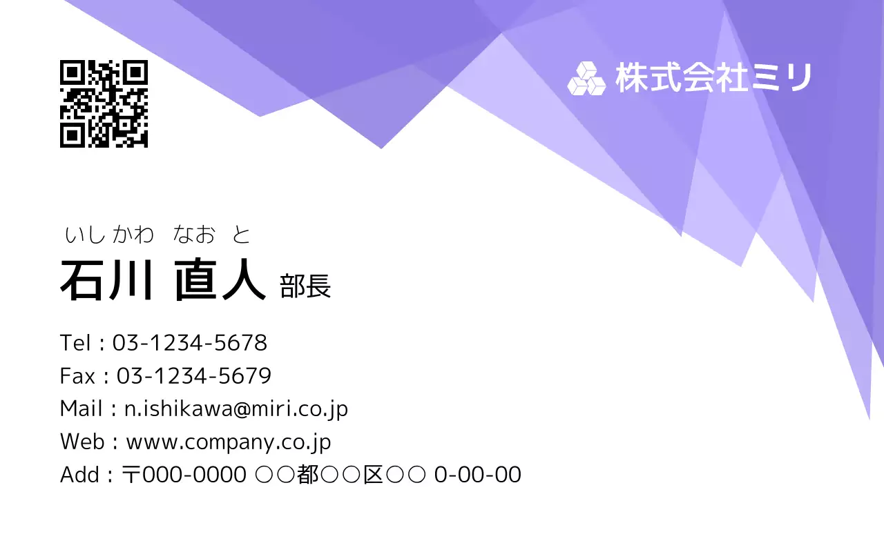 ラベンダー 幾何学 ポリゴン