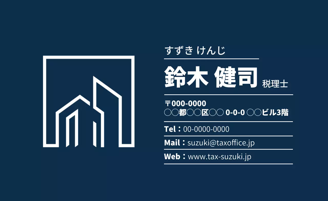 青 シンプル ビジネス 名刺 シンプルポイントロゴ