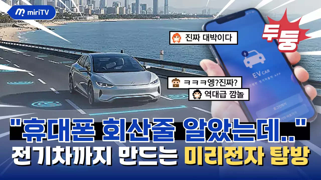 파랑 모던 전기차 탐방