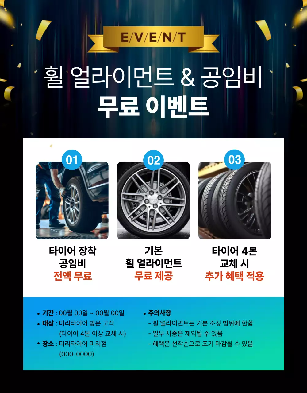 파랑 모던 자동차 광고