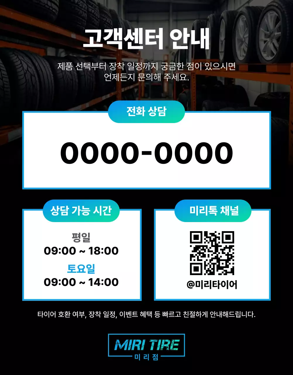 파랑 모던 자동차 광고