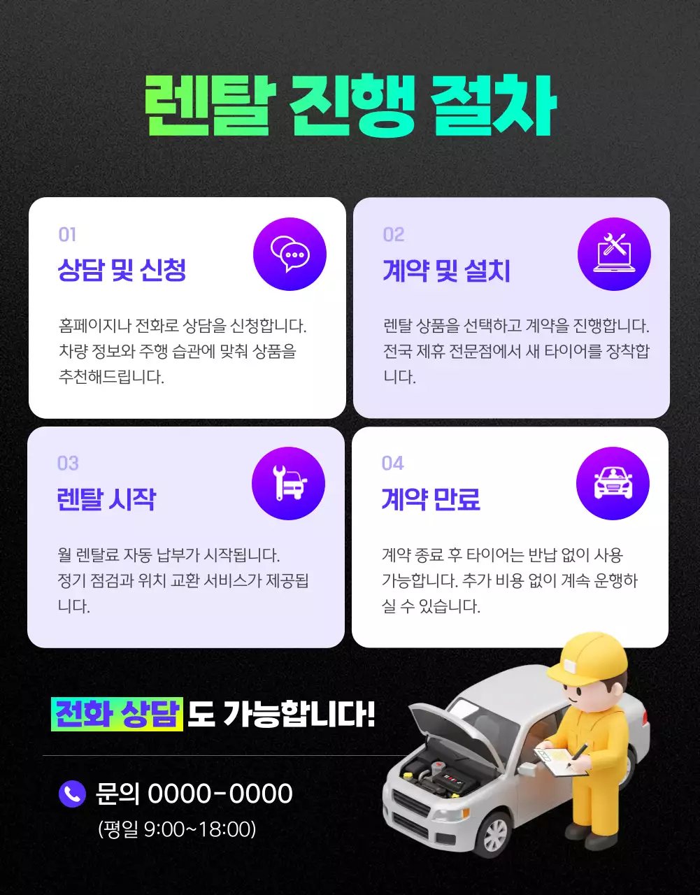 파랑 모던 자동차 광고