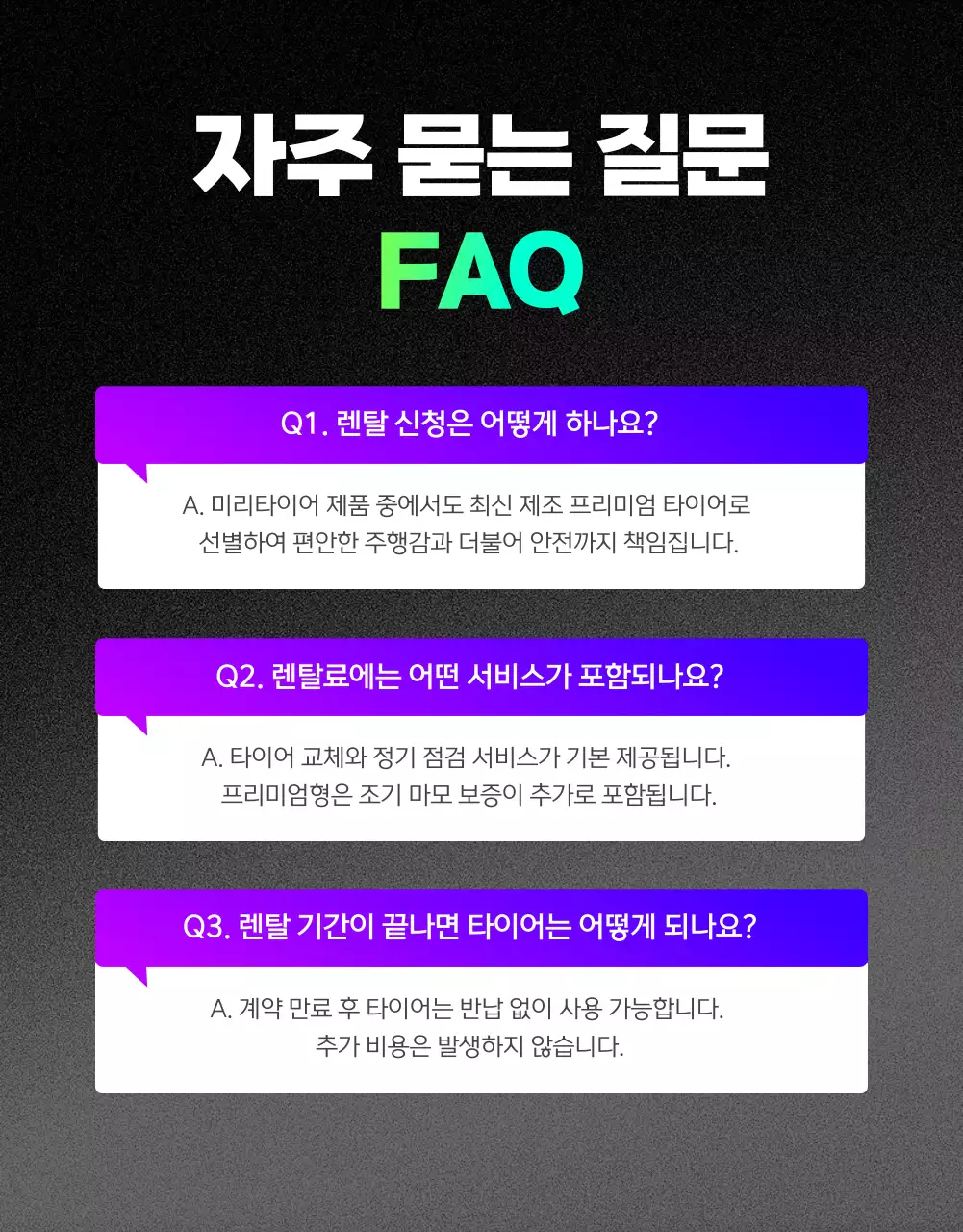 파랑 모던 자동차 광고