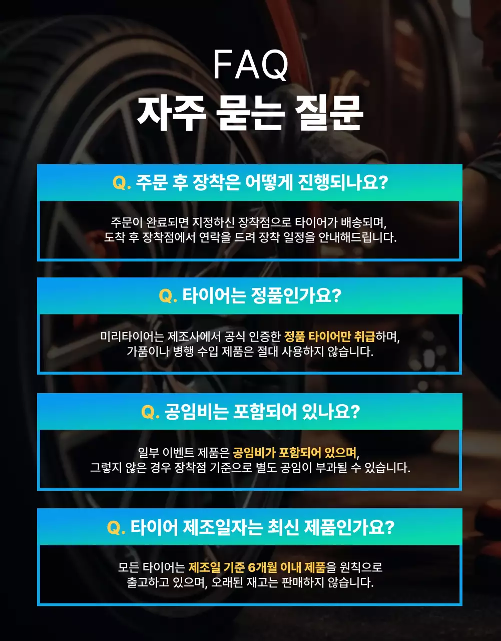 파랑 모던 자동차 광고