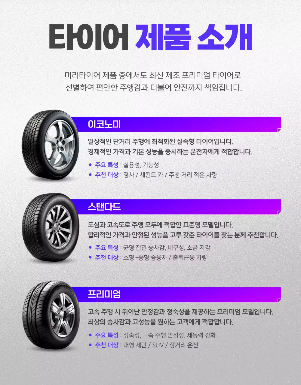 파랑 모던 자동차 광고