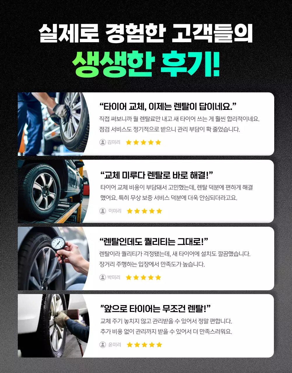 파랑 모던 자동차 광고