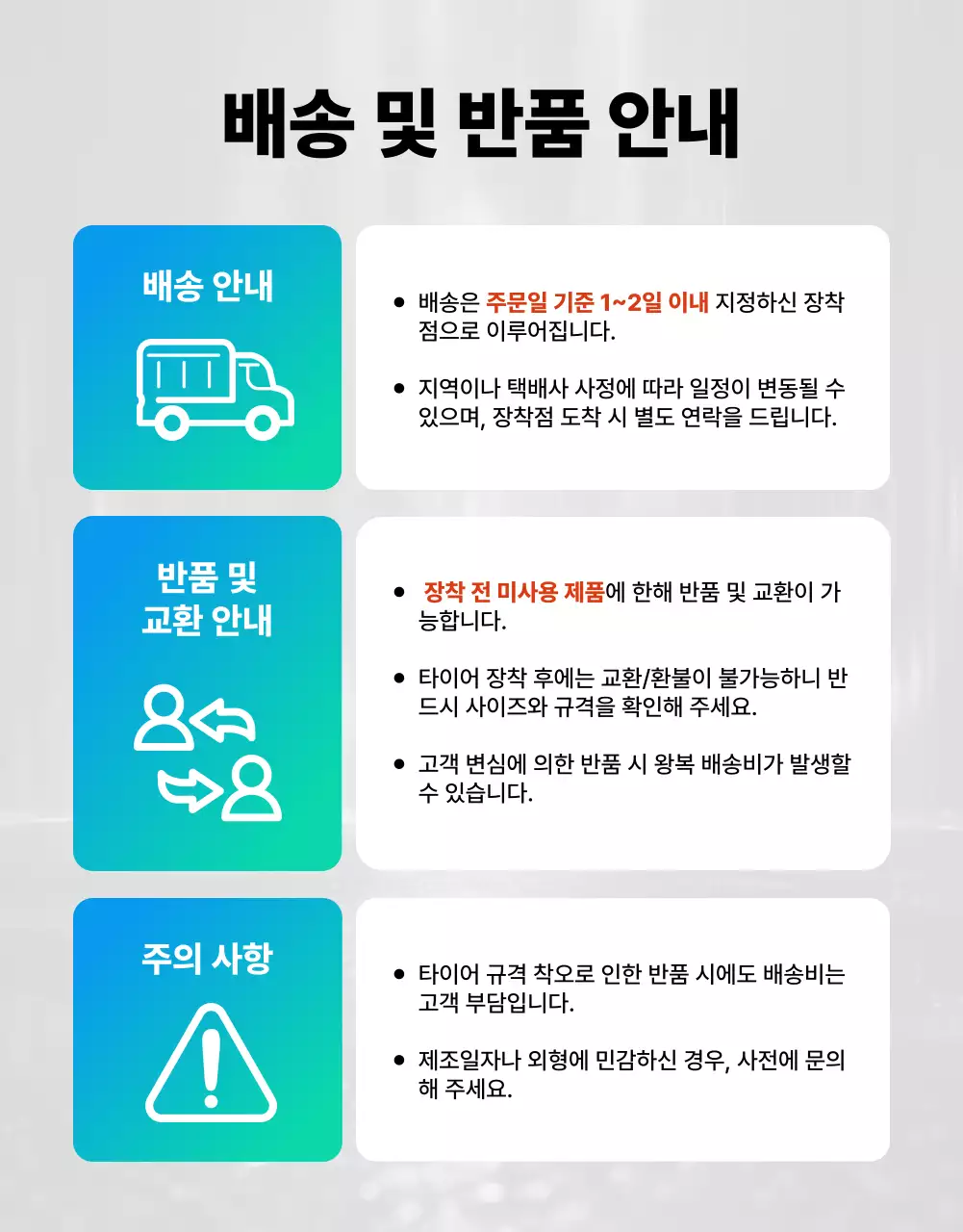 파랑 모던 자동차 광고