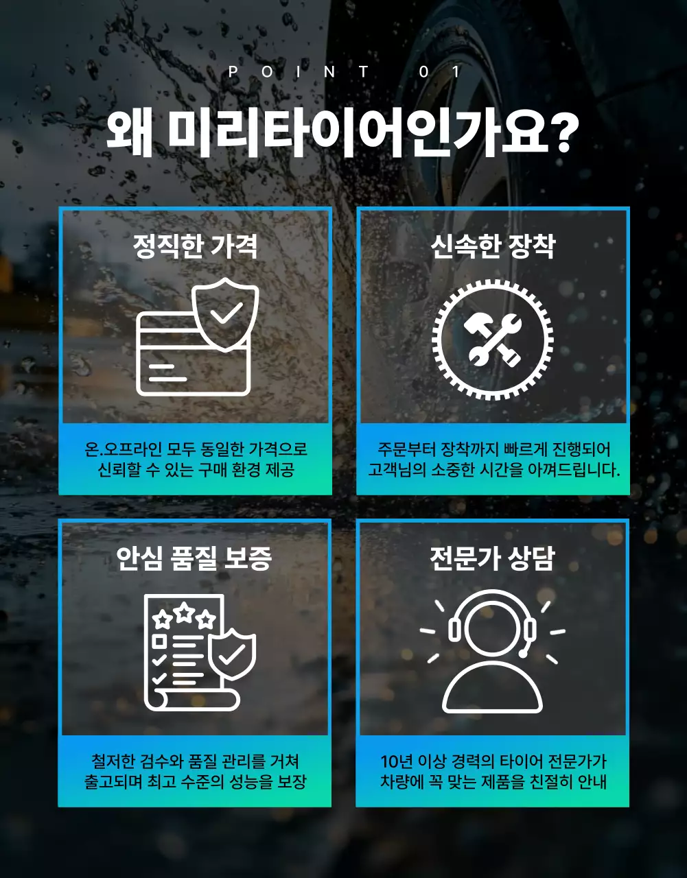 파랑 모던 자동차 광고