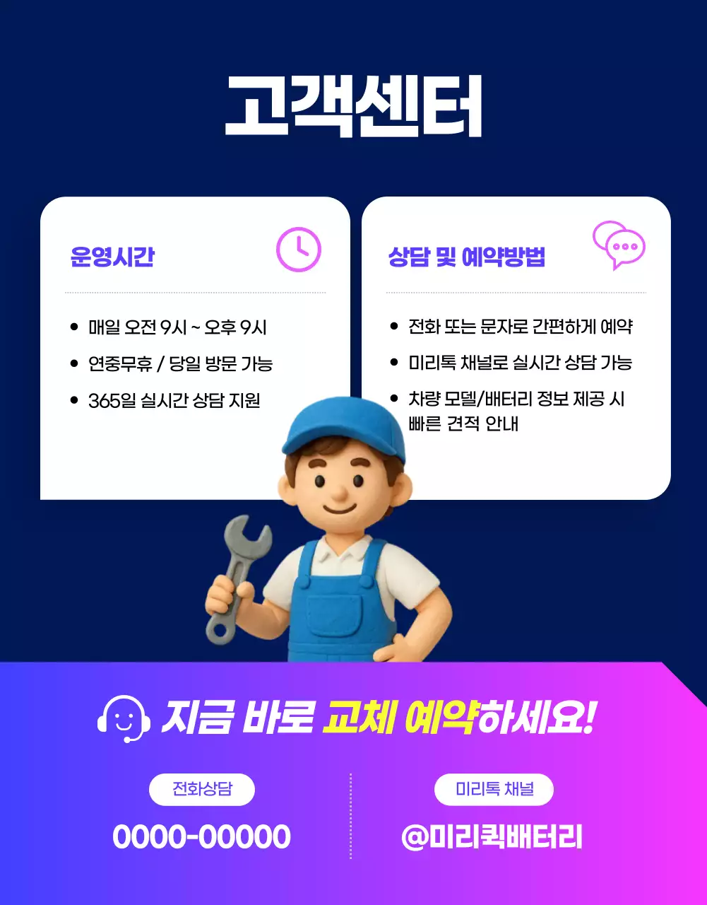 파랑 모던 자동차 광고
