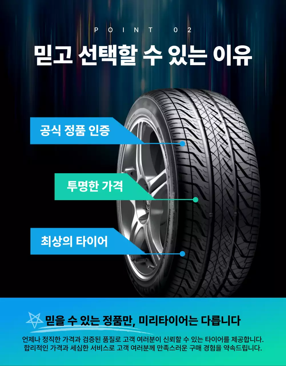 파랑 모던 자동차 광고