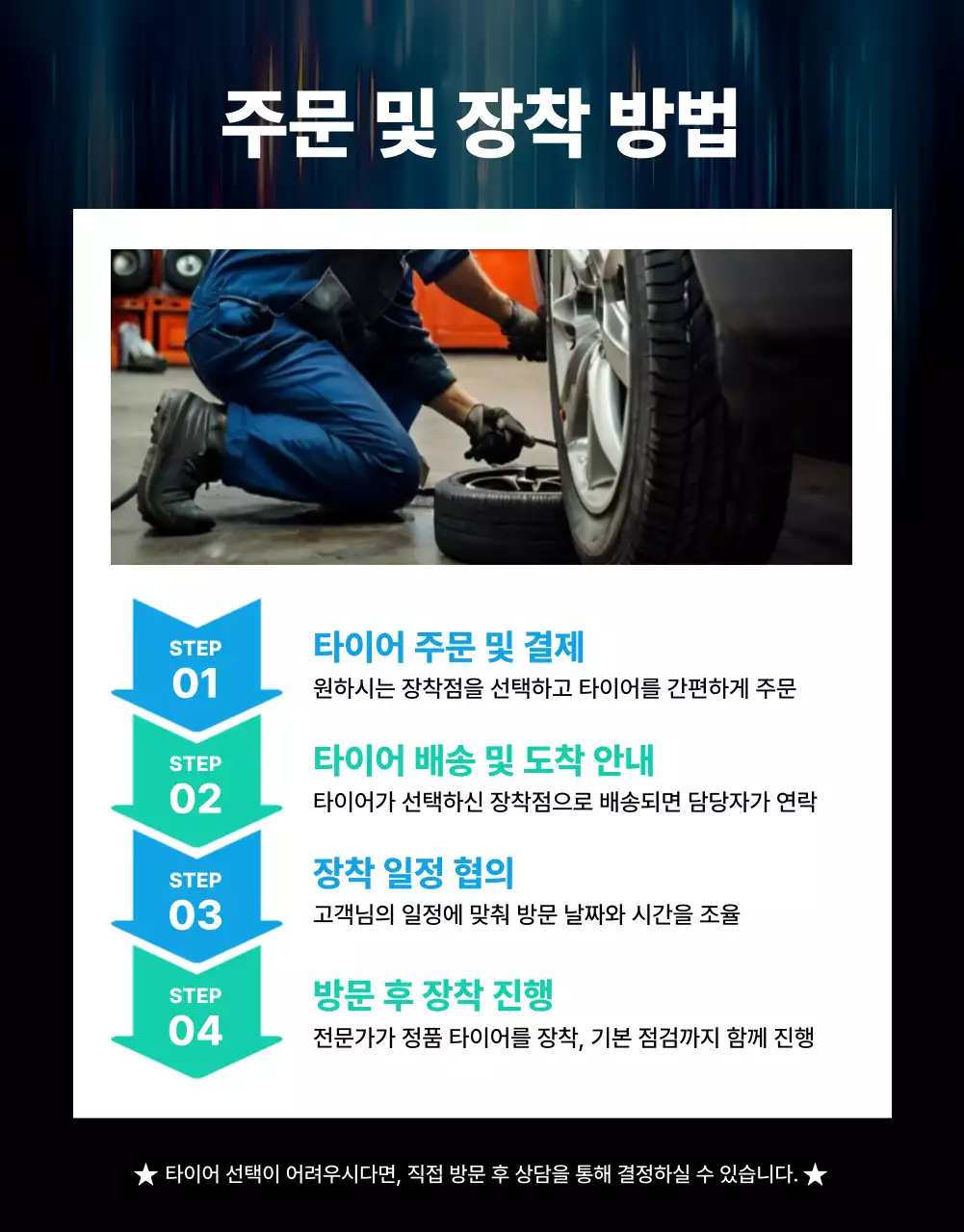 파랑 모던 자동차 광고