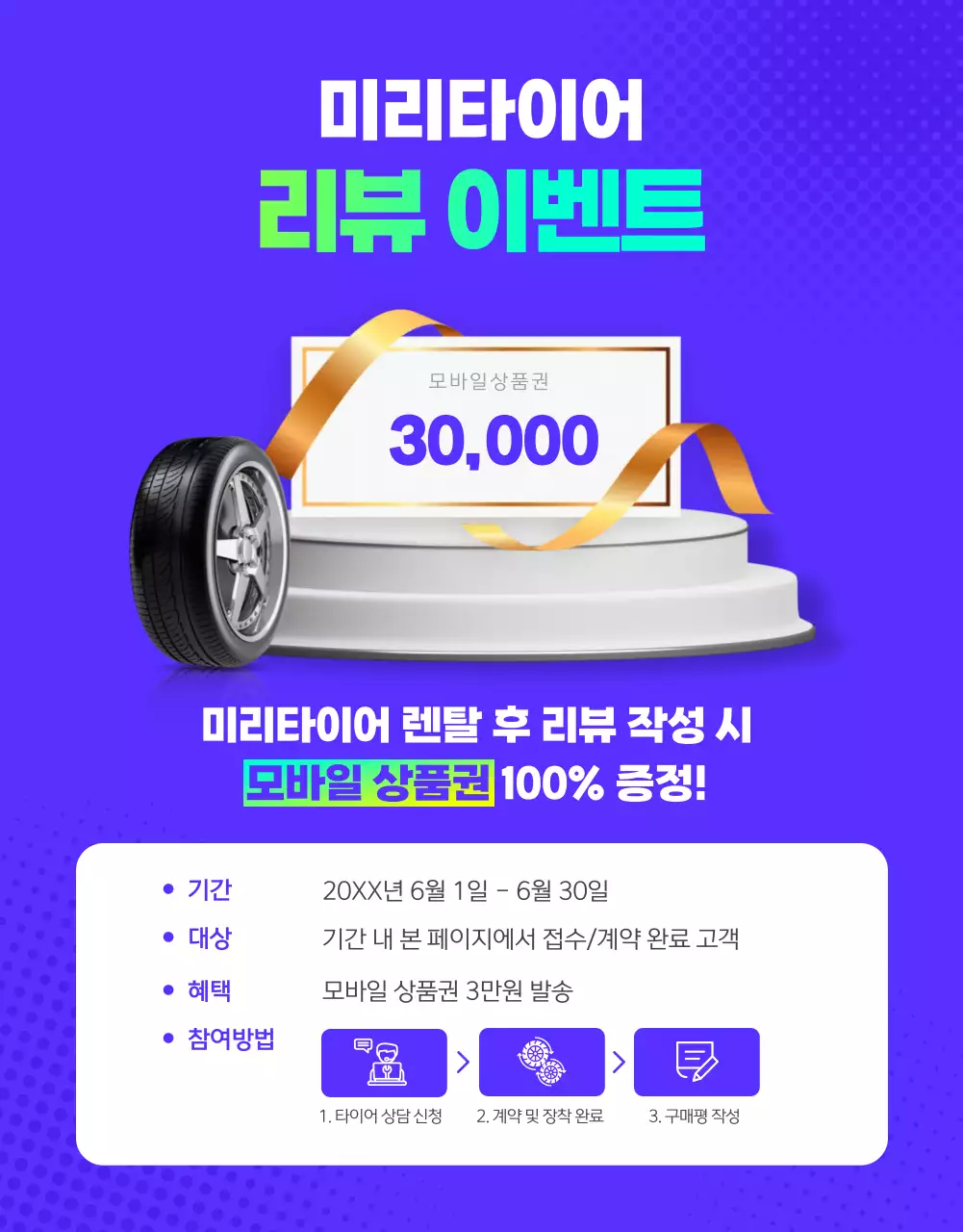 파랑 모던 자동차 광고