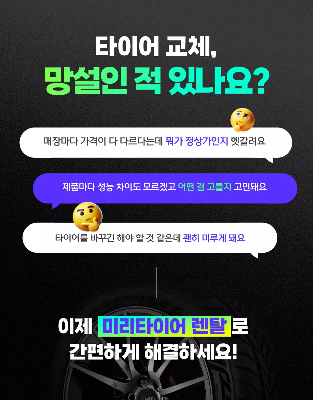 파랑 모던 자동차 광고