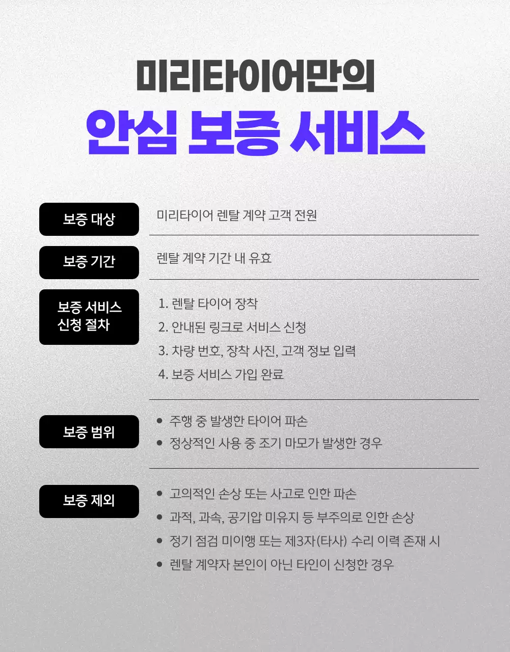 파랑 모던 자동차 광고