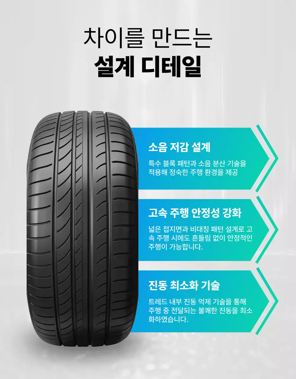 파랑 모던 자동차 광고