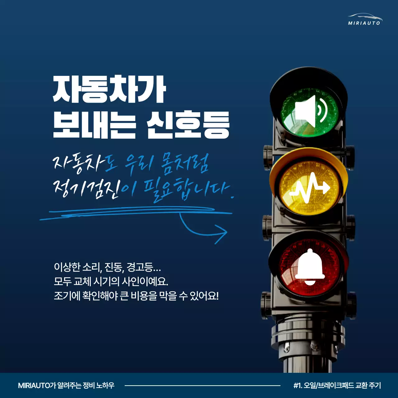 파랑 강조 자동차 광고