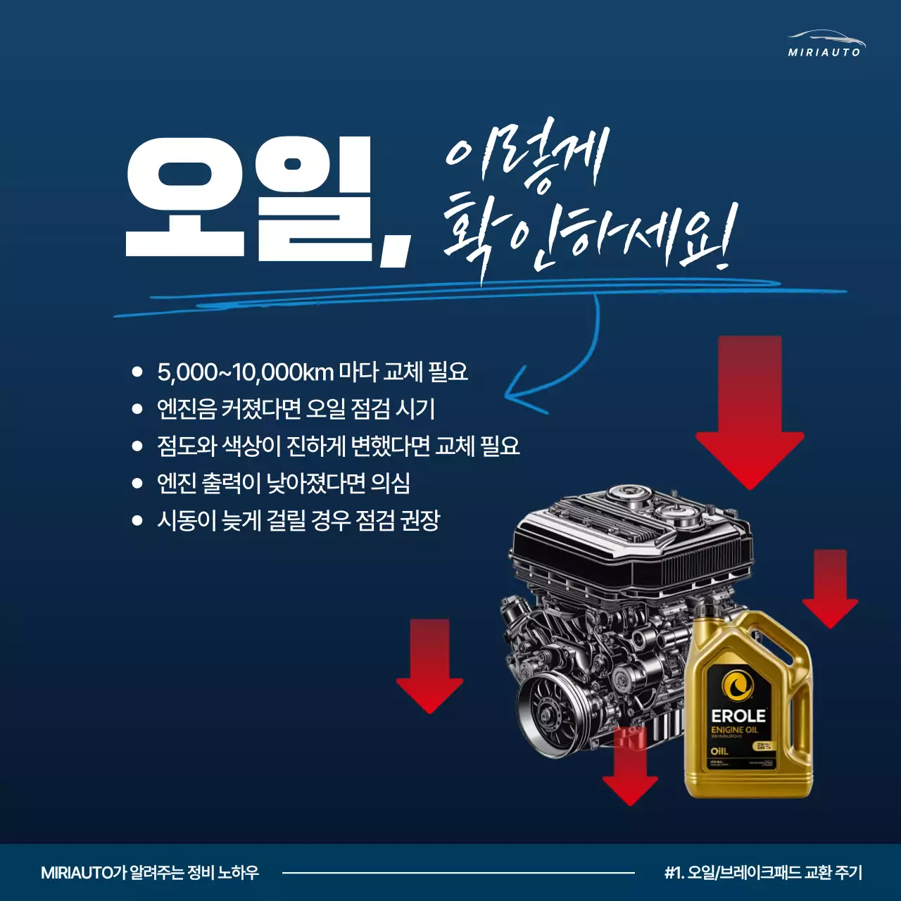 파랑 강조 자동차 광고