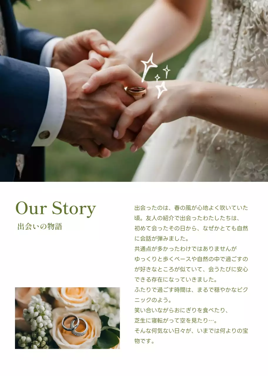 青 オシャレ 結婚式 招待状 ナチュラルプロフィールブック